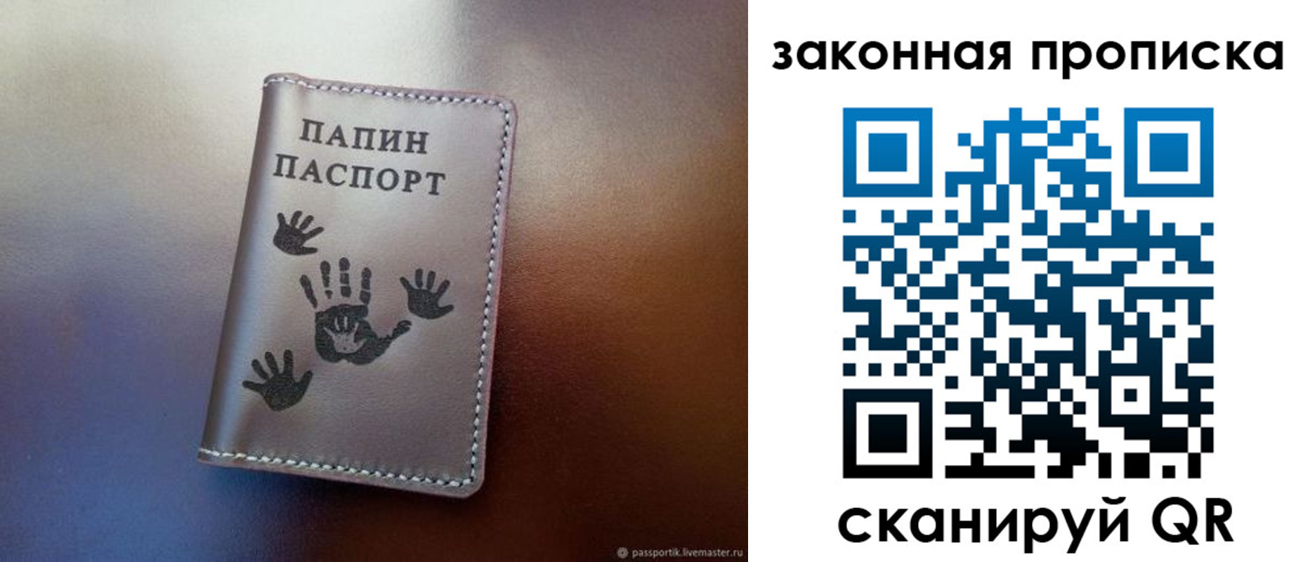 временная регистрация 2025 в Мамадыше