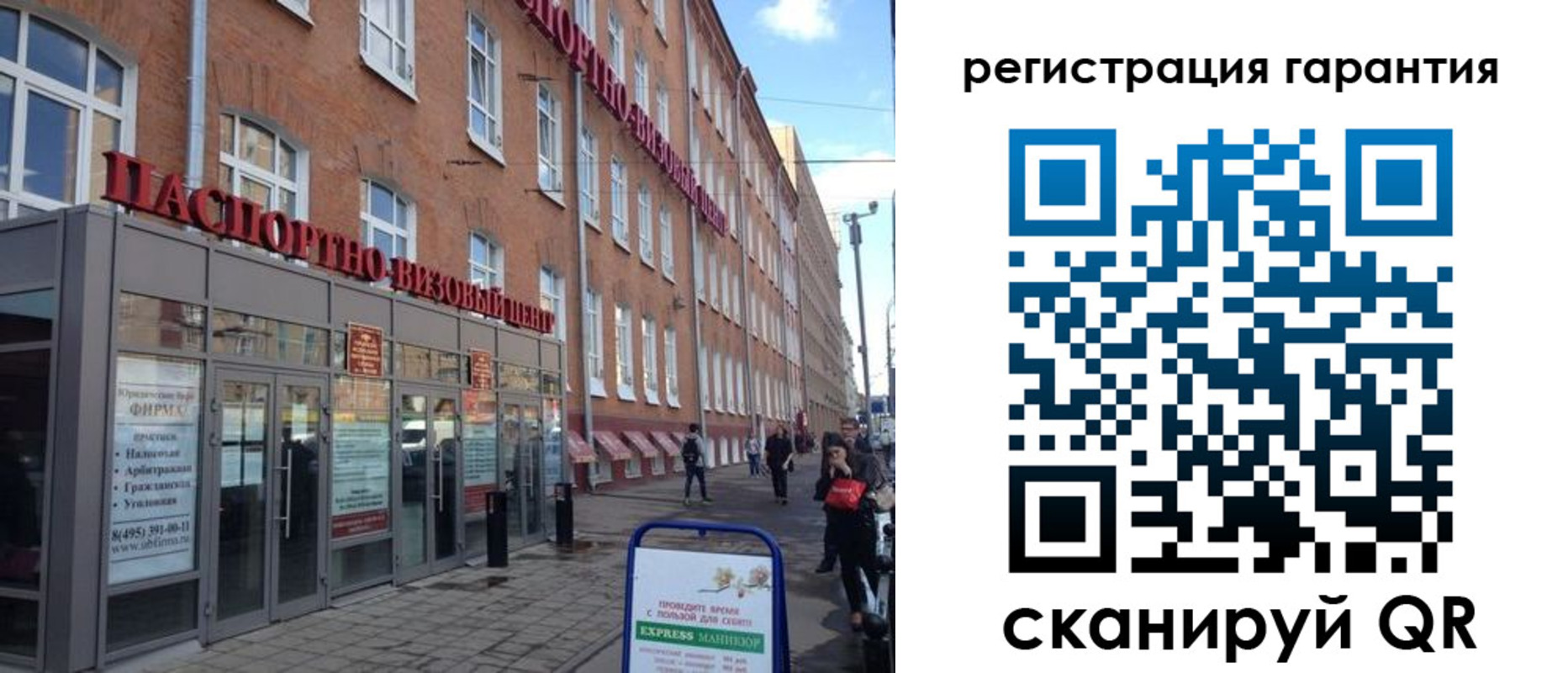временная регистрация в Мамадыше