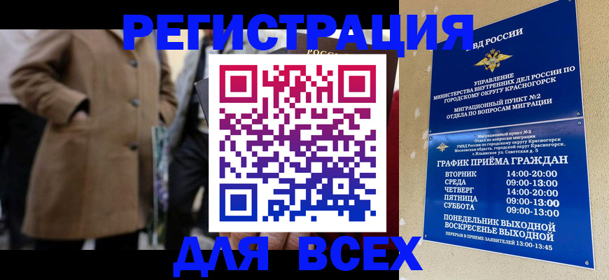 прописка в квартире в Мамадыше