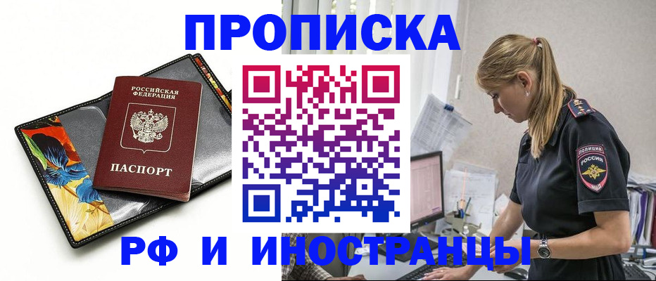 найти адрес прописки в Мамадыше